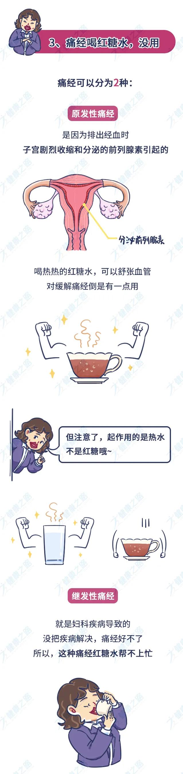 妇科清洁度差怎么清洗,妇科三度清洁用什么