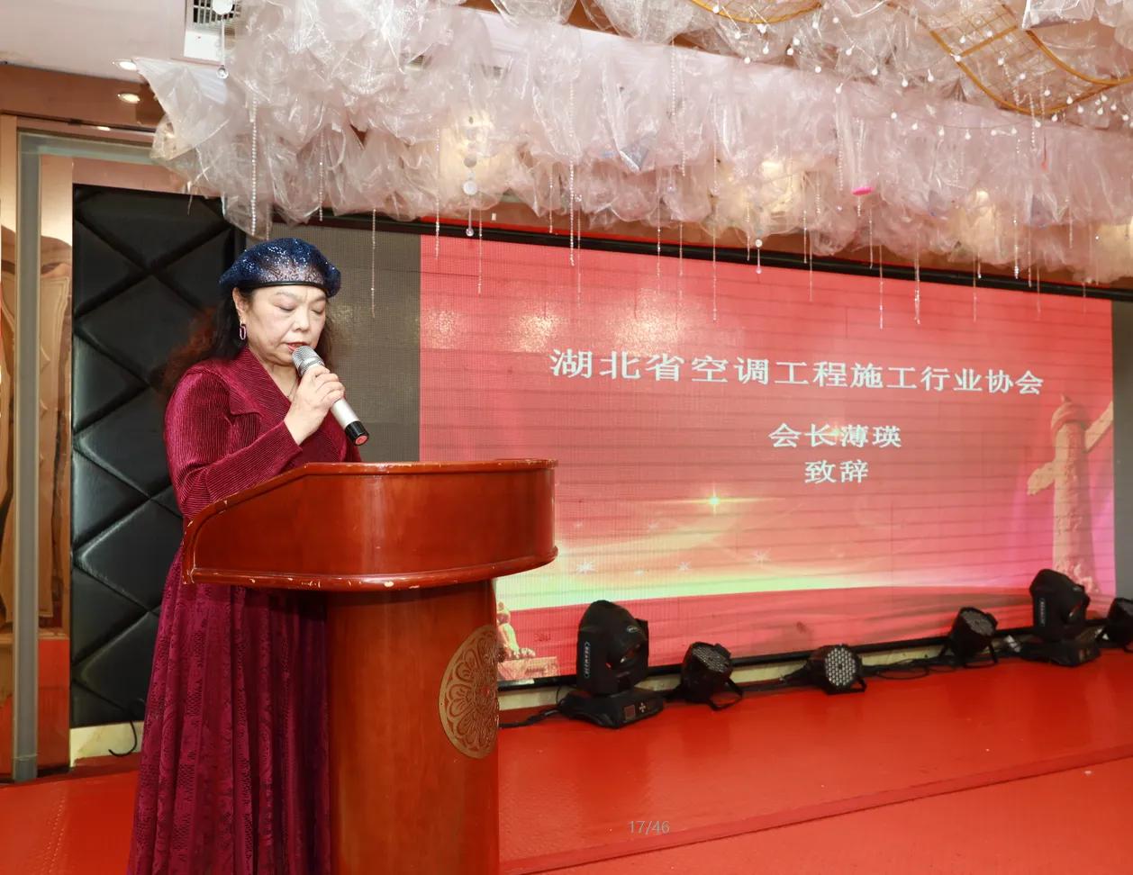 湖北空调工程施工行业消费维权工作站暨“百佳店”无理由退货仪式