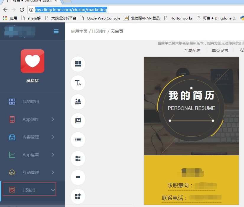 3个步骤教你写出一份优秀的简历,干货教你做出一份优秀的简历