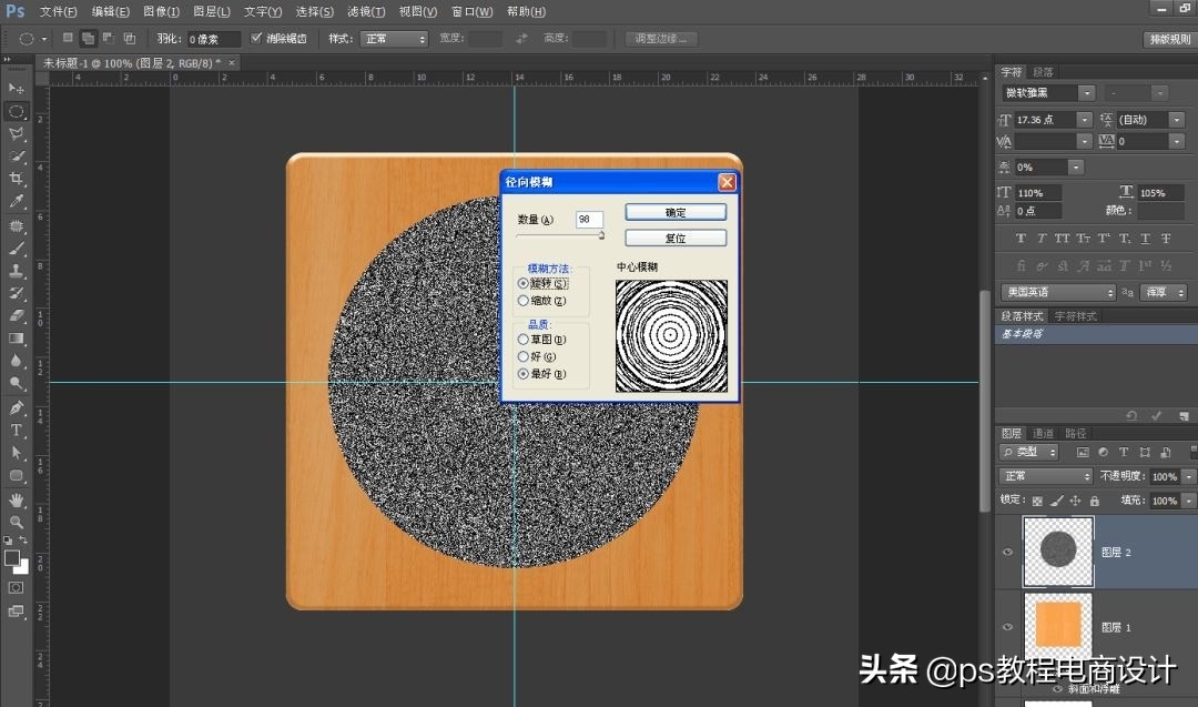 psui图标设计教程,ui界面图标设计分析