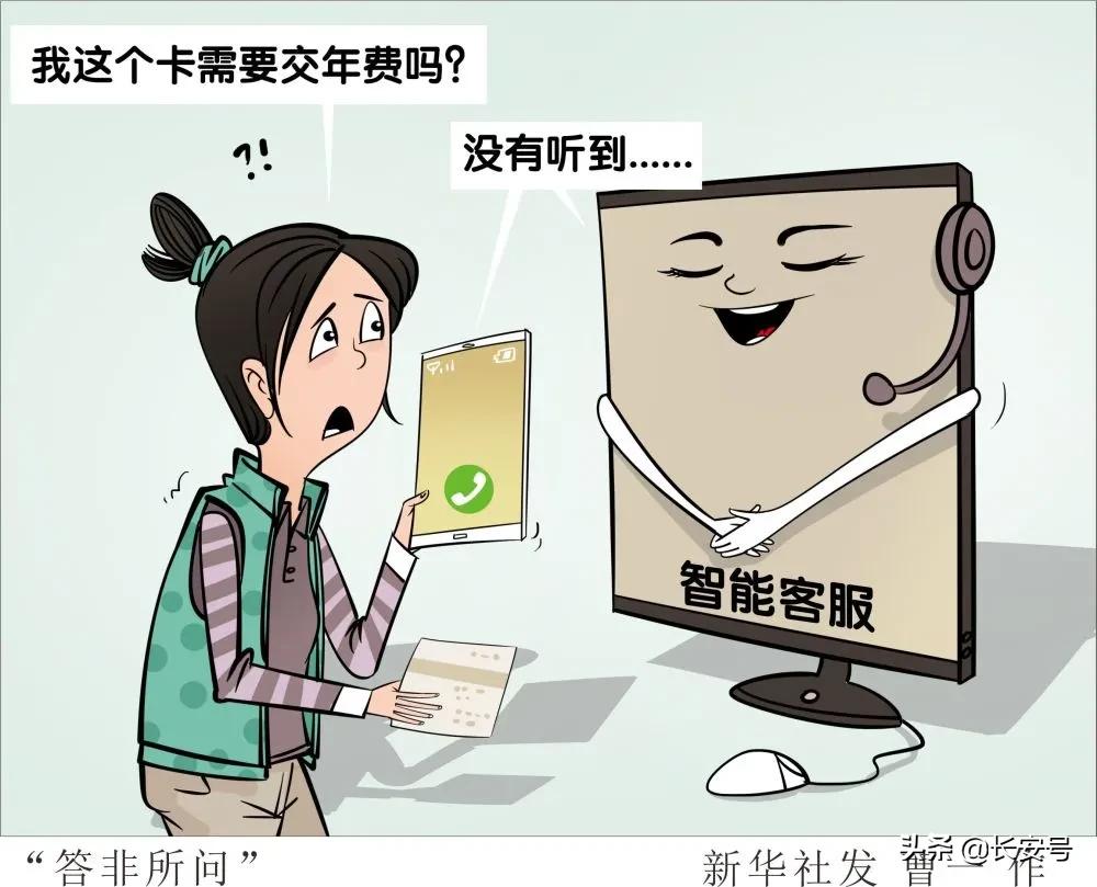 联通用户折射：上船容易下船难、异地查询资费障碍多……