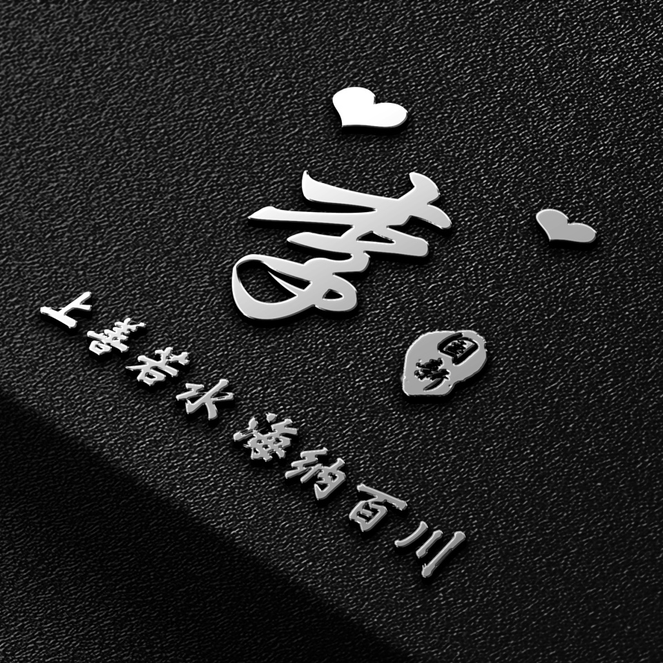 输入姓氏自动生成头像微信头像,姓氏林微信头像2022最火头像