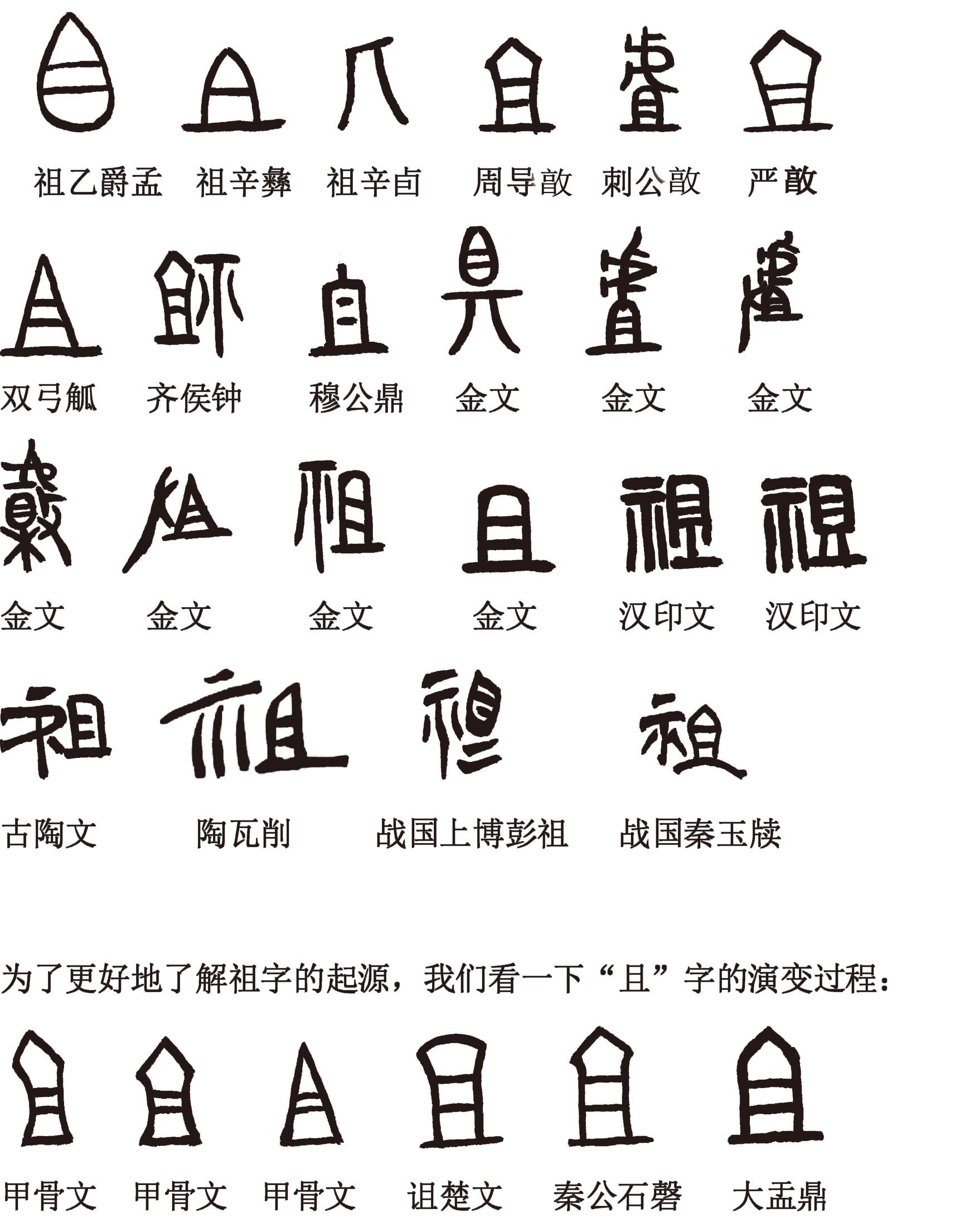 古文字专家刘泮书老师讲解“说文部首”