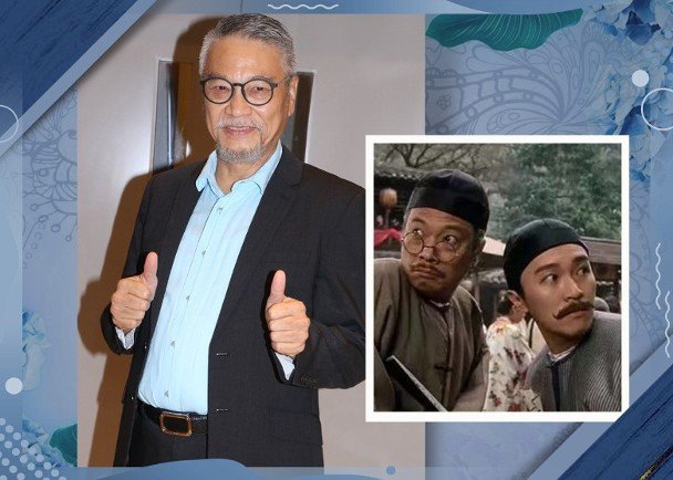 达叔再见,达叔道别