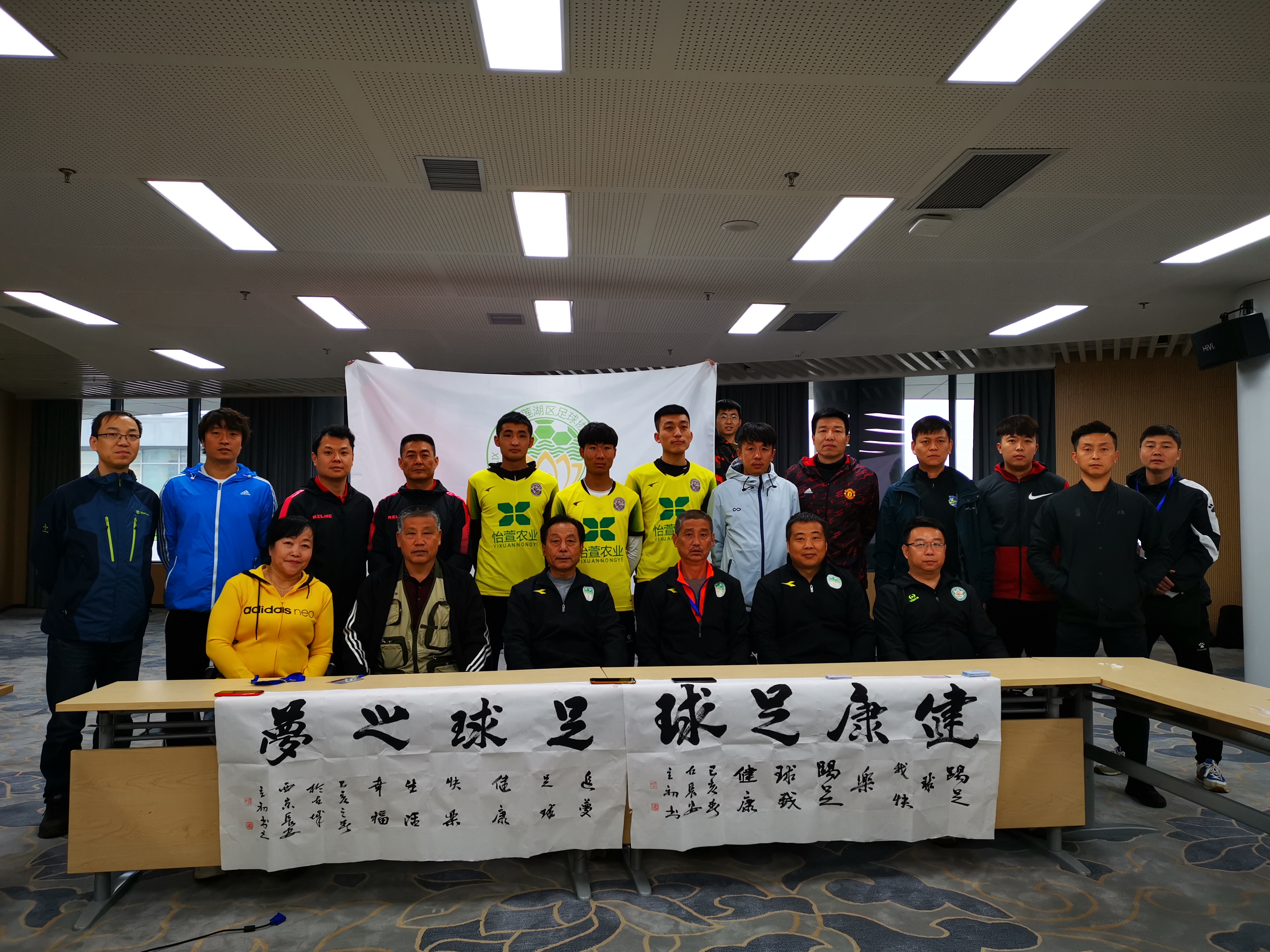 陕西赛区二级足球联赛赛程,2019陕西群众足球联赛积分榜