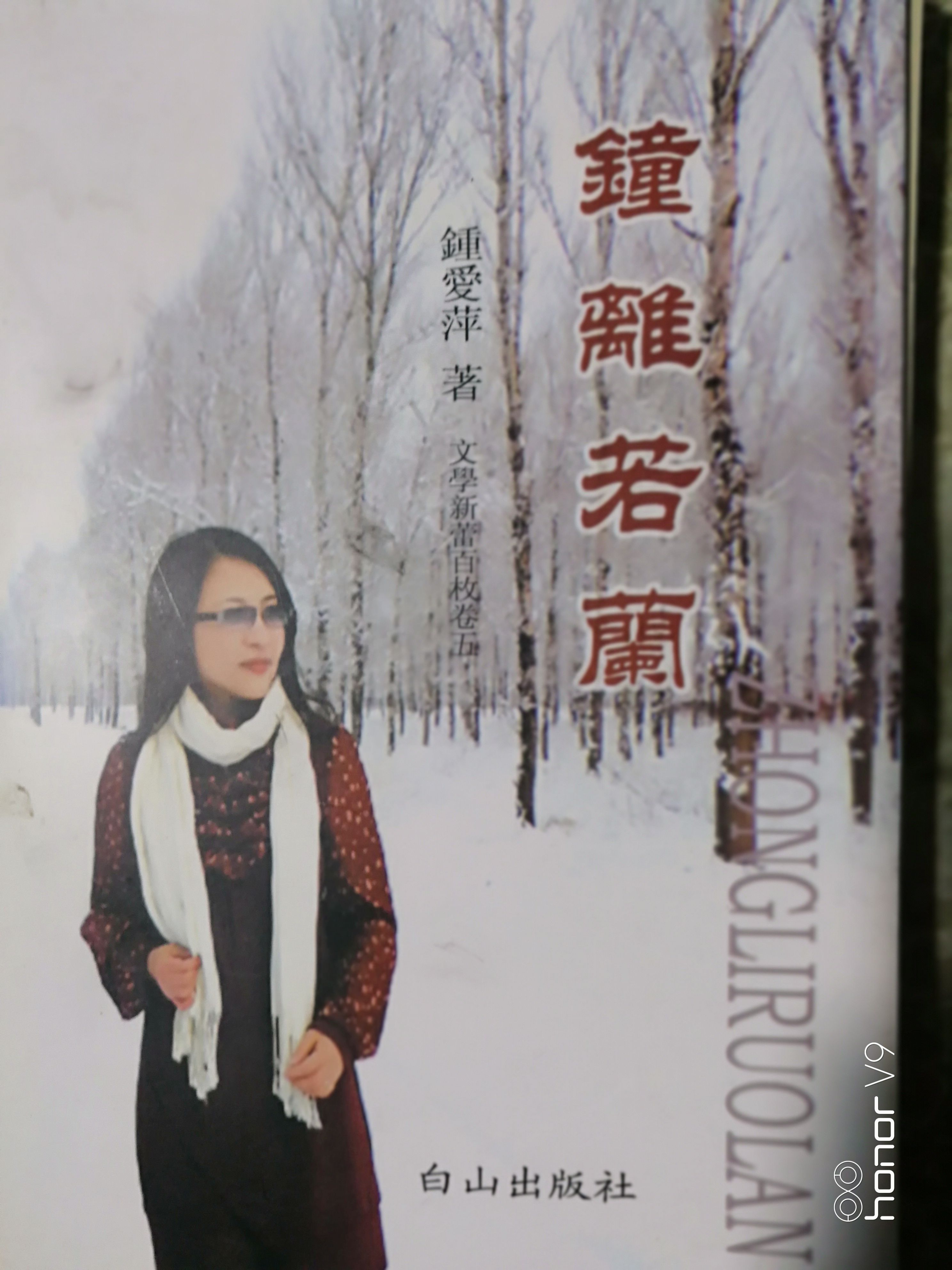 向快乐出发课间操,向快乐出发完整版