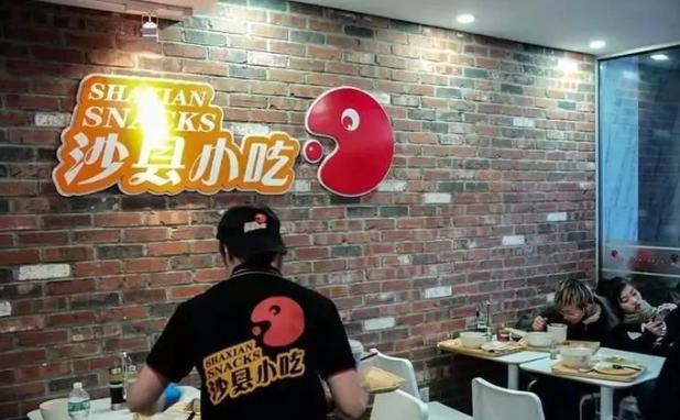 销售突破百亿，8万8门店的中式快餐之光沙县尚能饭否？|缤策