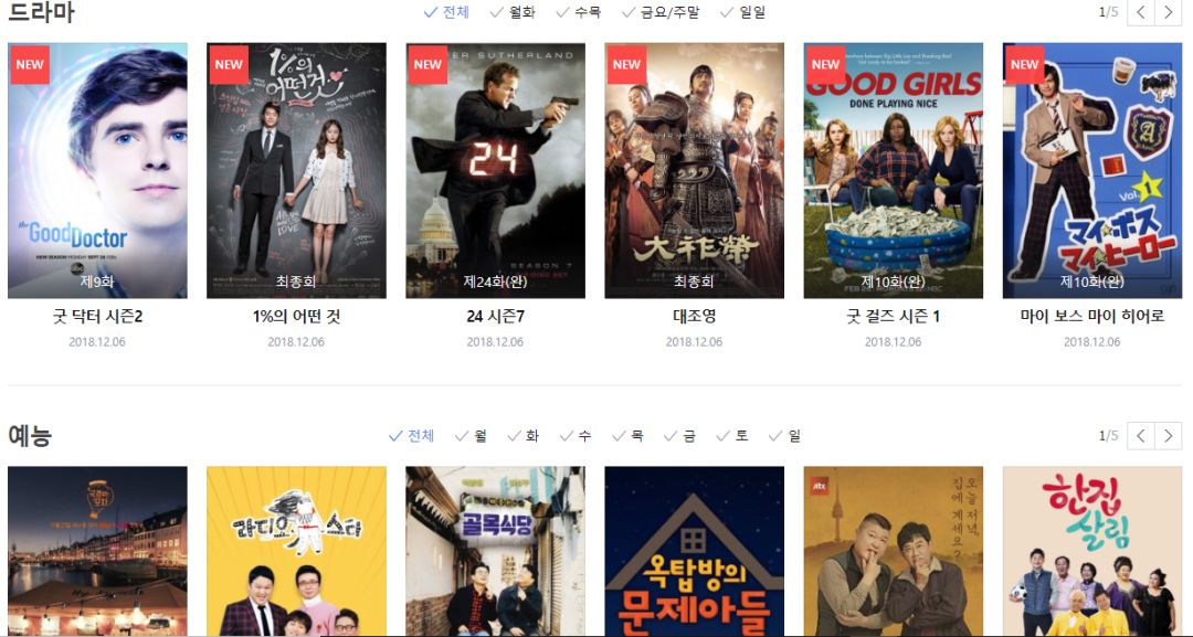 推荐10款好用到爆的韩语app,不得不收藏的网站