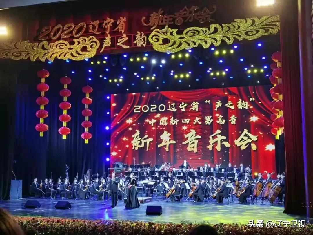 中国三大男高音北京新春音乐会,声之韵新四大男高音