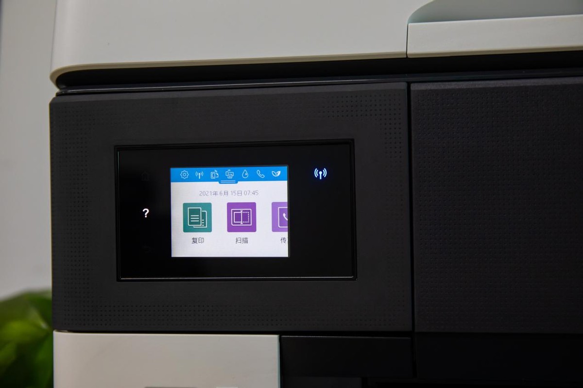 惠普打印机7730测评,惠普7730功能介绍