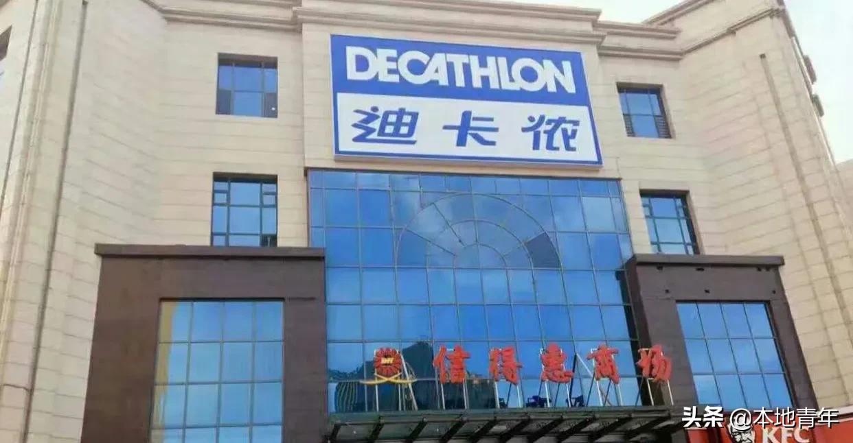 包头最大的品牌运动商城，你知道在哪吗？