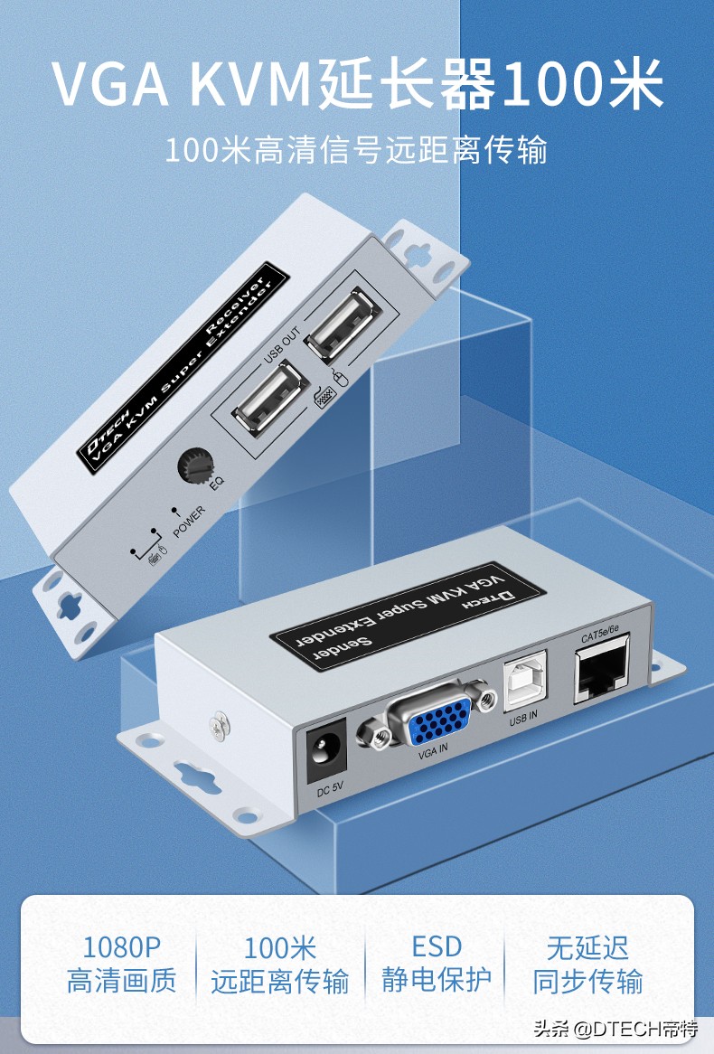 kvm延长器总没信号,hdmikvm延长器分前后吗