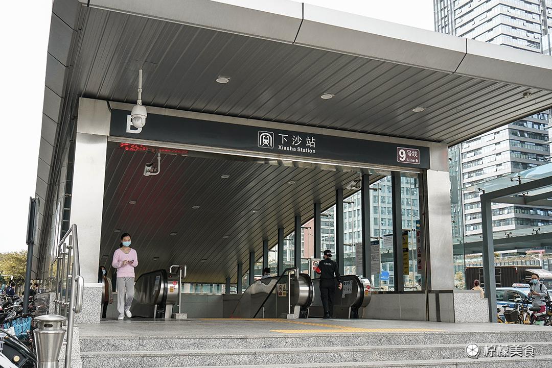 谁说深圳上下沙，不如广州上下九