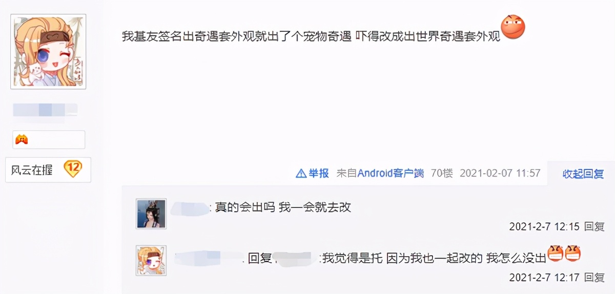剑网三气纯和剑纯选择,剑网3无情哥哥玩剑