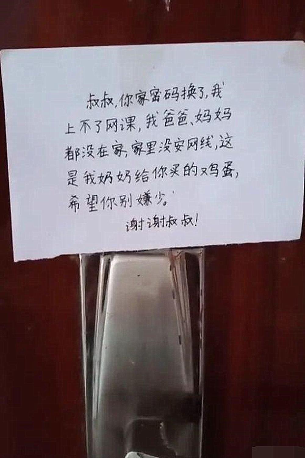 因为邻居蹭网，宝爸生气后改了wifi密码，后面发生的事却令他动容