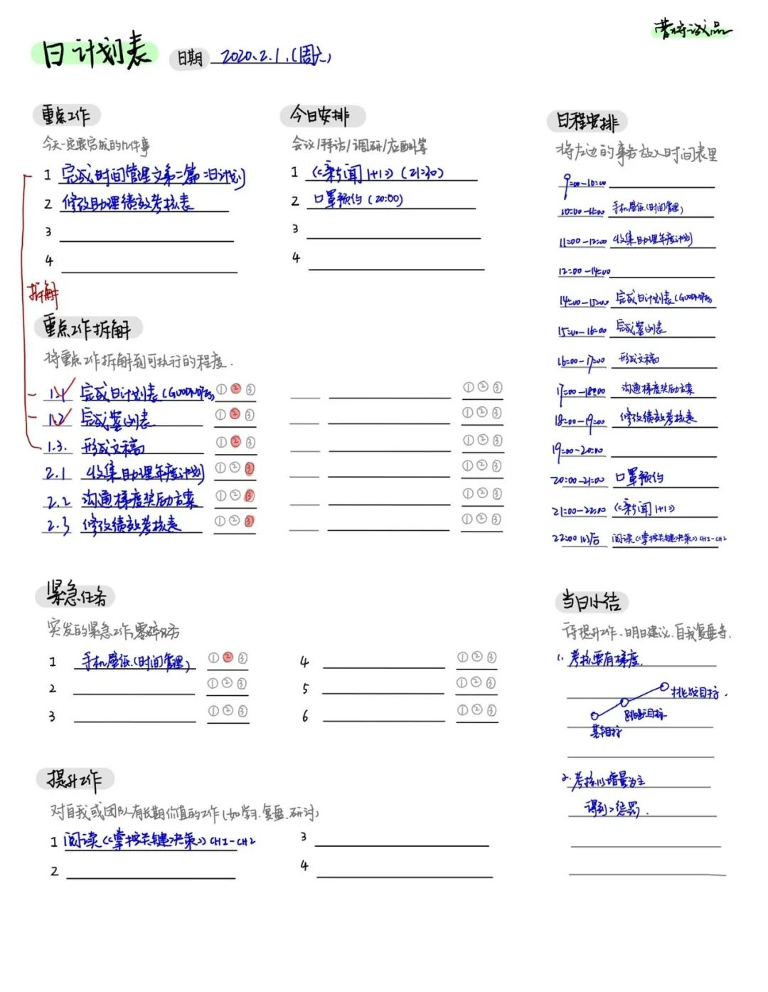 史上最新最全懒人ppt资源包送给你,请收藏这30个精选ppt资源网站