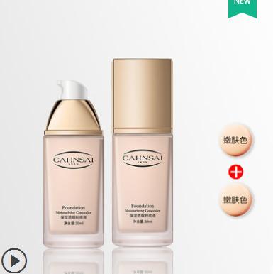 粉底液推荐公认好用大牌混合皮肤,推荐几款最好用的平价粉底液