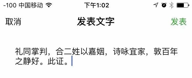 结婚16年怎么发朋友圈文案简单,20220222结婚朋友圈文案