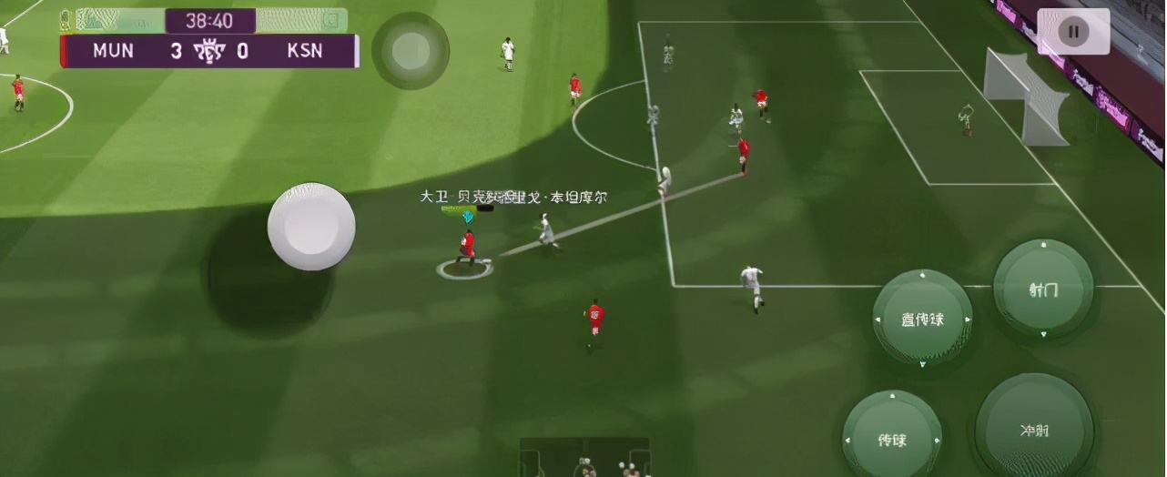 实况足球天才球员,实况足球皇家马德里最强阵容