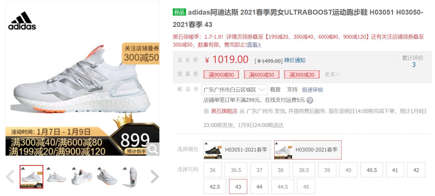 ultraboost20lab,ultraboostdna璇勬祴