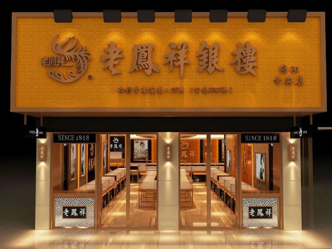 金店一天到晚没生意靠什么赚钱,金店主要是靠什么赚钱