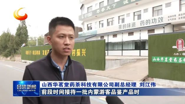 「深入学习贯彻市第五次*党**代会精神」柳林：沿黄旅游公路助力乡村振兴