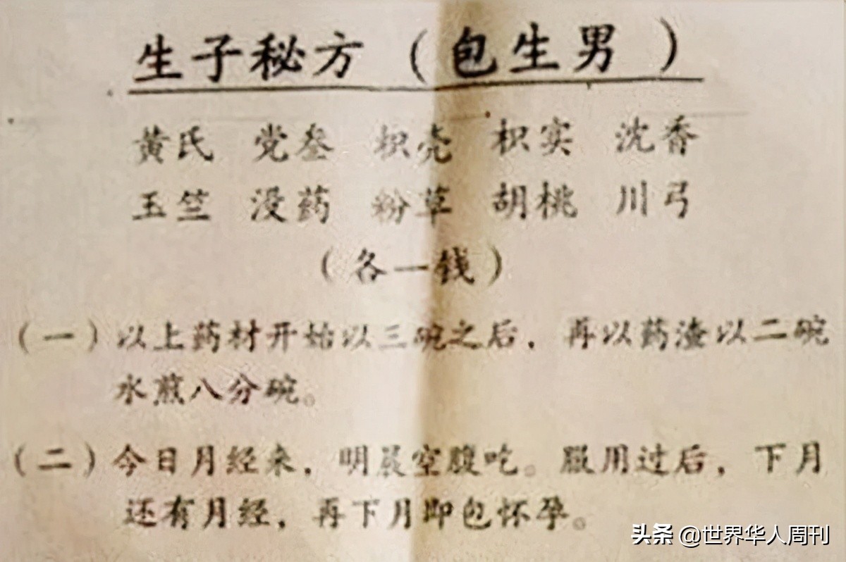 为生男孩服下“转胎丸”：在你不知道的角落，双性儿正在大量诞生