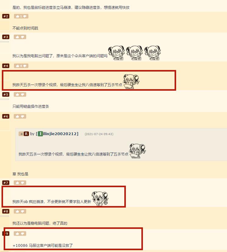 lol一直闪退重连怎么解决,lol回放点录制就卡死