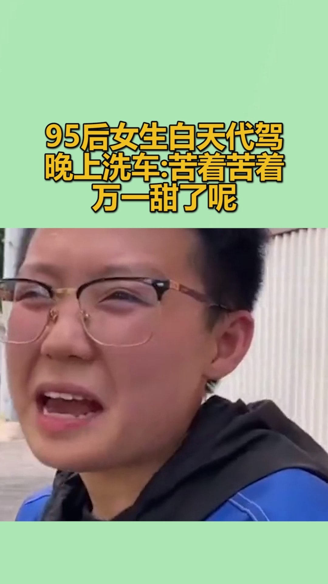 你穷是因为你懒粤语,你穷是因为你懒粤语版