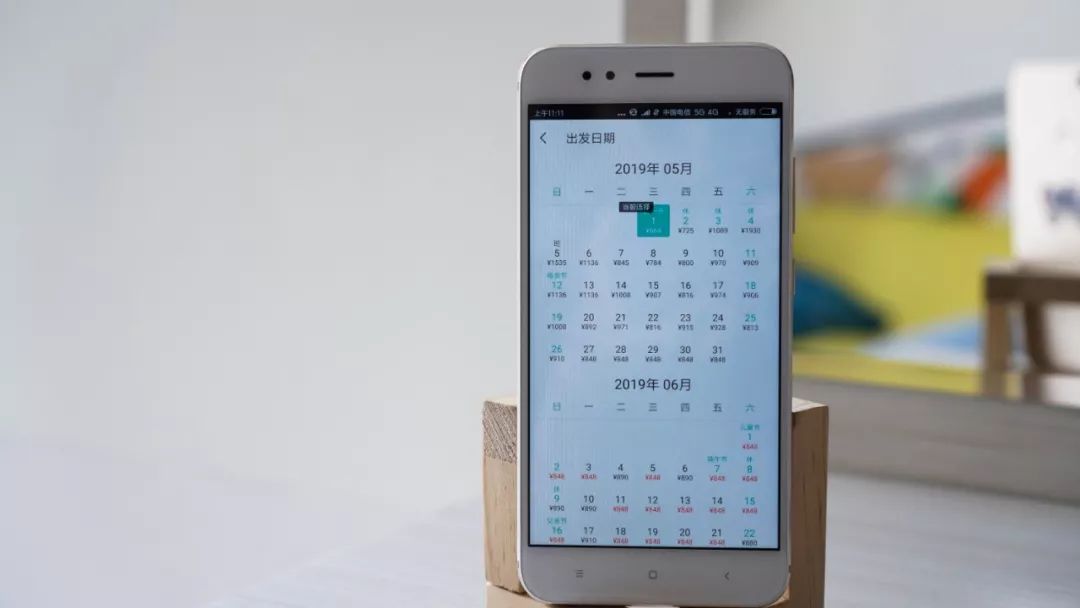 携程2022五一旅游线路,五一出游预订携程2021