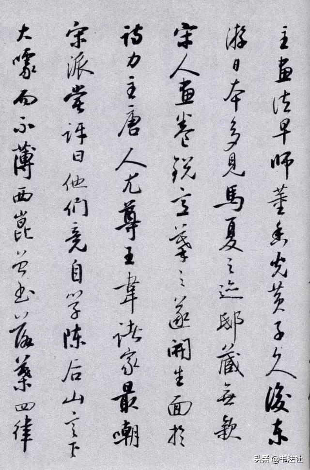 启功溥儒草书自作诗卷多少钱,启功题溥儒先生自作诗卷