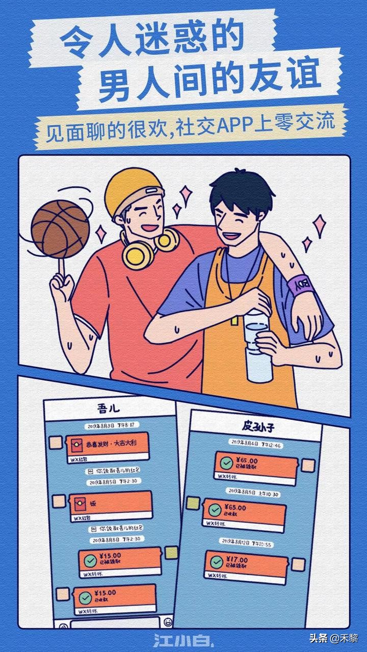 江小白成功的广告文案分析,立夏海报文案江小白