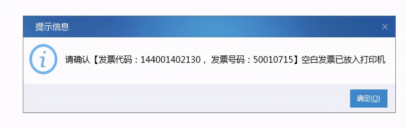 电子网络发票应用系统在哪里安装,电子网络发票应用系统服务器地址