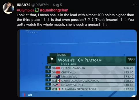 全红婵超模,超模恭喜全红婵夺冠