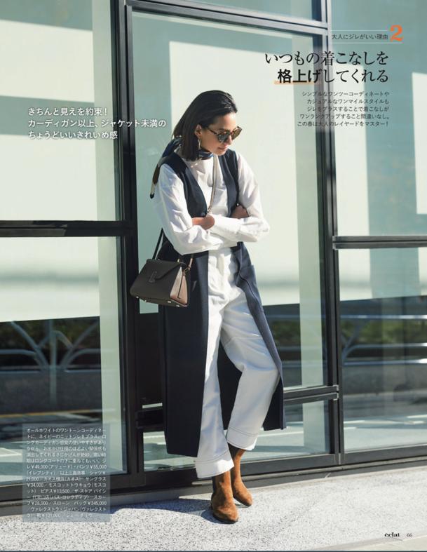 马甲各种风格的穿搭,时髦洋气马甲推荐内搭外穿都好看