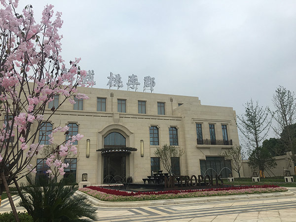 北师大附近新盘,湖师大附属学校附近楼盘地铁