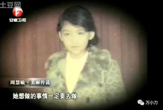 玉女掌门高清图,玉女掌门戴佩妮