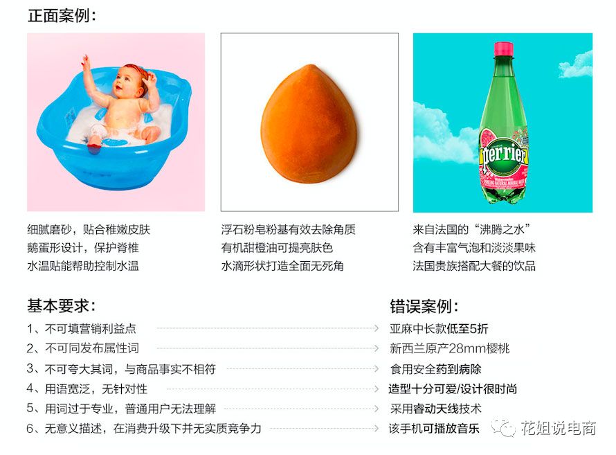 新上架的宝贝全是手淘推荐,手淘首页宝贝采集