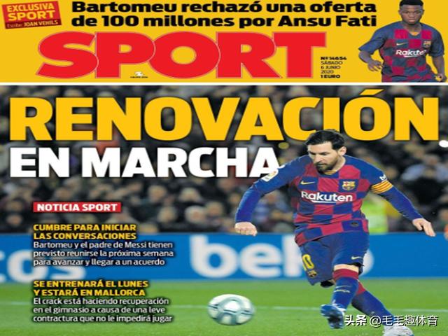 巴萨报价登贝莱一亿,巴萨17岁小将身价