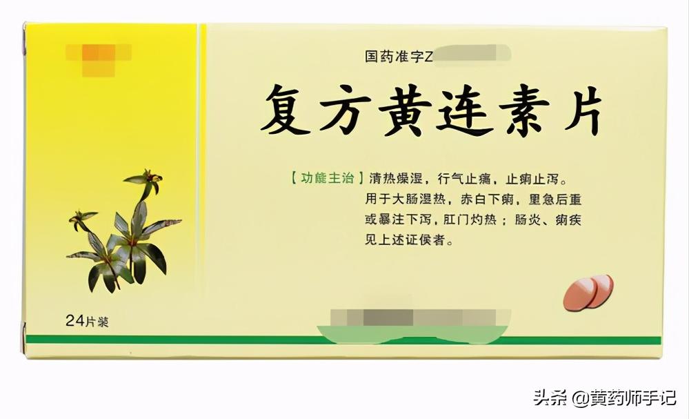 便秘型肠易激综合征吃什么中成药,肠易激综合征吃什么中成药效果好