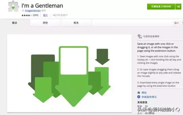 推荐谷歌好用的软件,谷歌浏览器有啥好用的