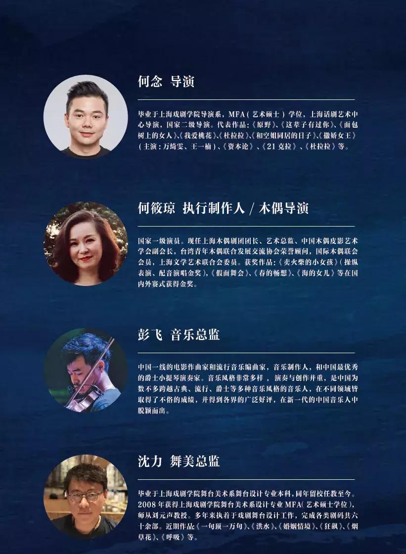 歌颂祖国，战象献礼！3.8m巨型“偶象”跳出课本