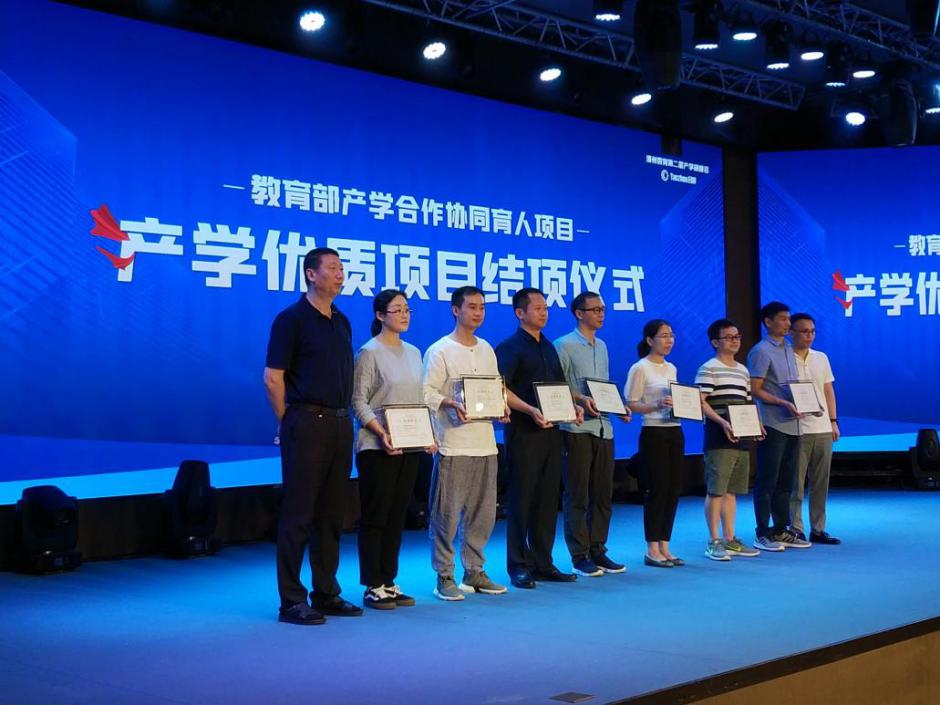 第二届潭州教育峰会,潭州产学研