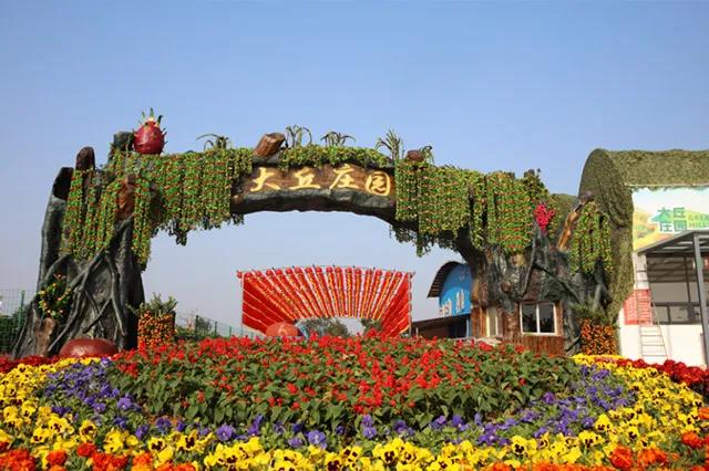 广州农家乐和休闲农庄,大丘园农庄广州