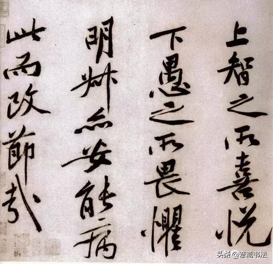 黄庭坚砥柱铭赏析,黄庭坚砥柱铭原文