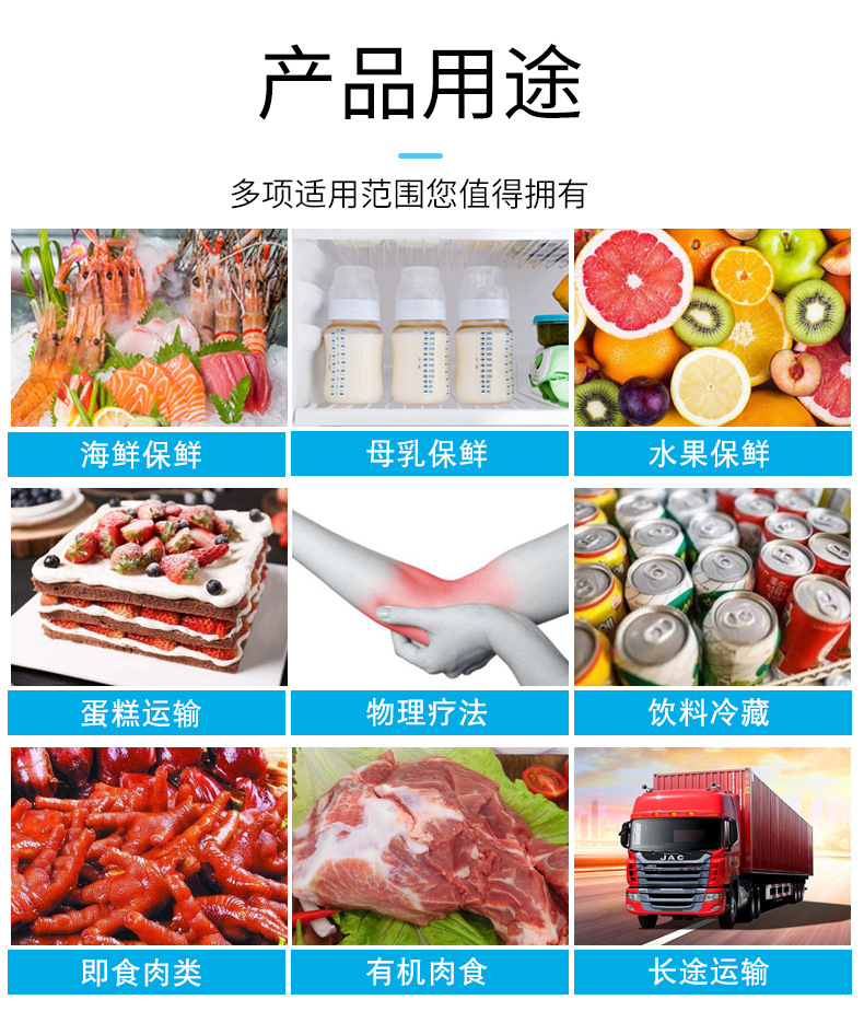 冰袋神奇的用法,奇妙的冰袋