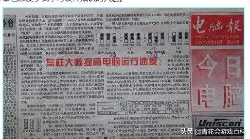 一个90后十年的经历,对网络游戏的看法和感悟