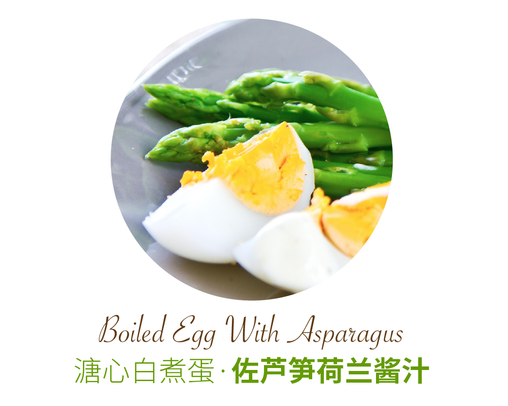 达酷客美食特辑｜能让德国人疯狂的芦笋简单料理也能如此美味