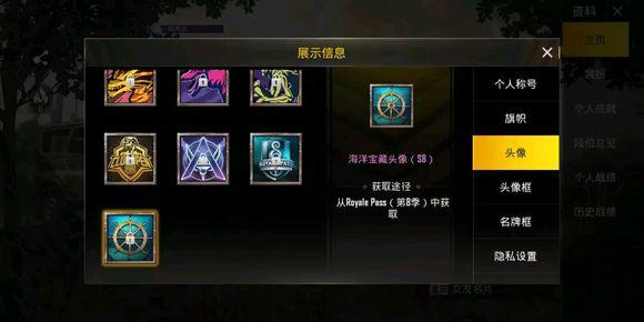 刺激战场国际服四大领主套装,刺激战场国际服第七套圣装