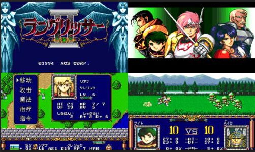 不朽战棋魂，经典不褪色！SLG神作《梦幻模拟战II》